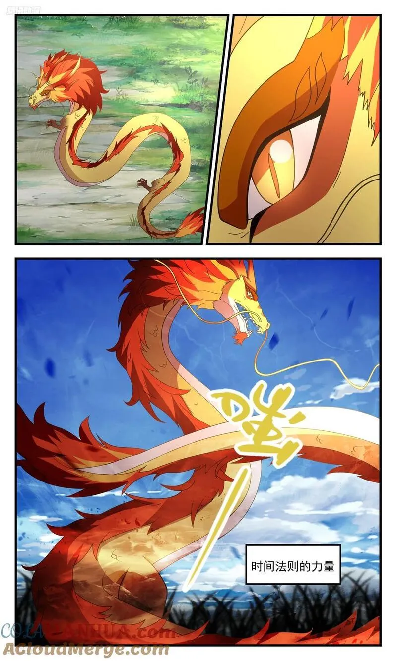 武炼巅峰漫画免费阅读下拉式六漫画漫画,人族远征篇-这便是时光回溯！？2图
