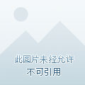 武炼巅峰漫画免费阅读下拉式六漫画漫画,墨之战场篇-切割战场2图