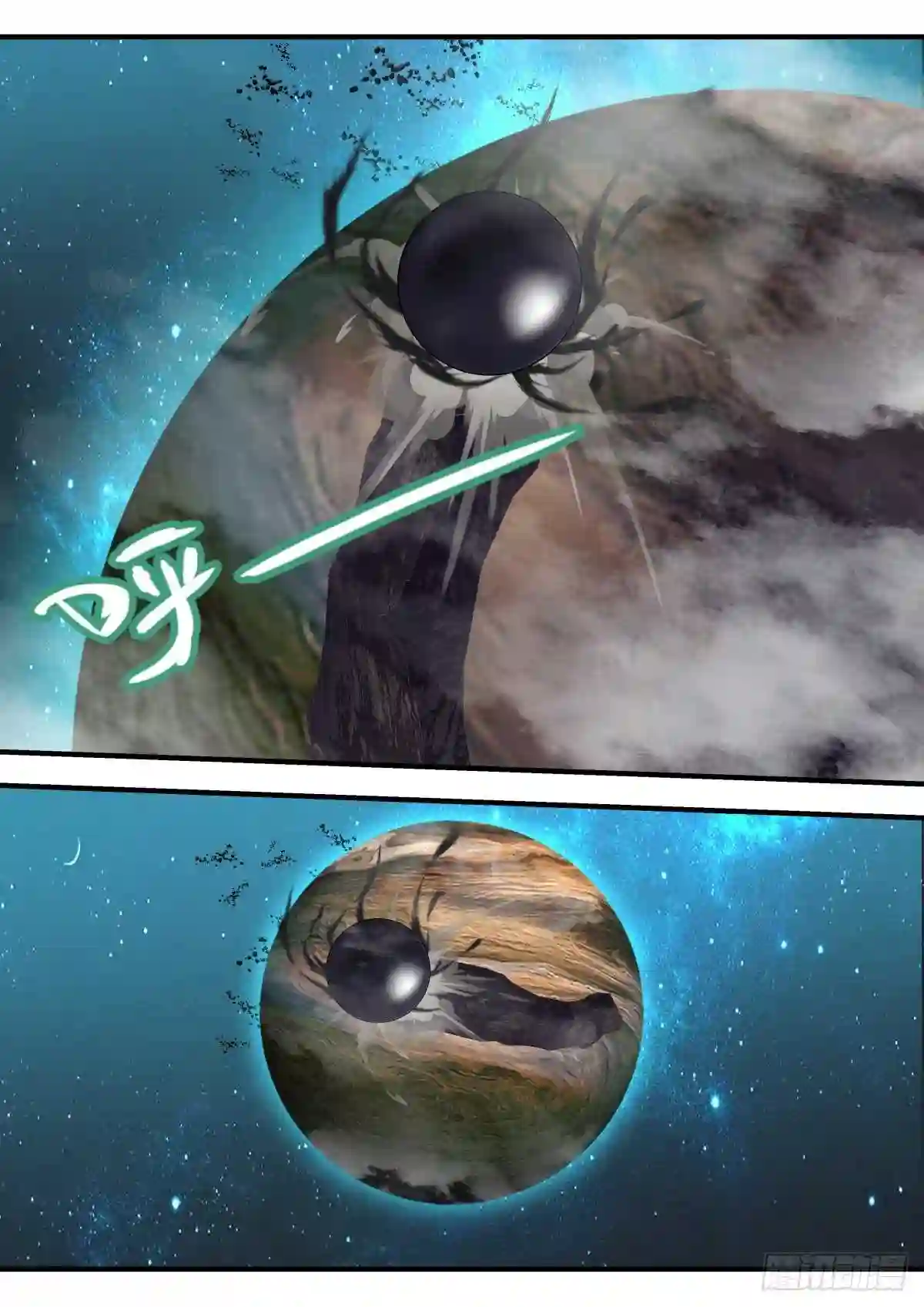武炼巅峰漫画免费阅读下拉式六漫画漫画,守护恒罗篇---这是个啥3图