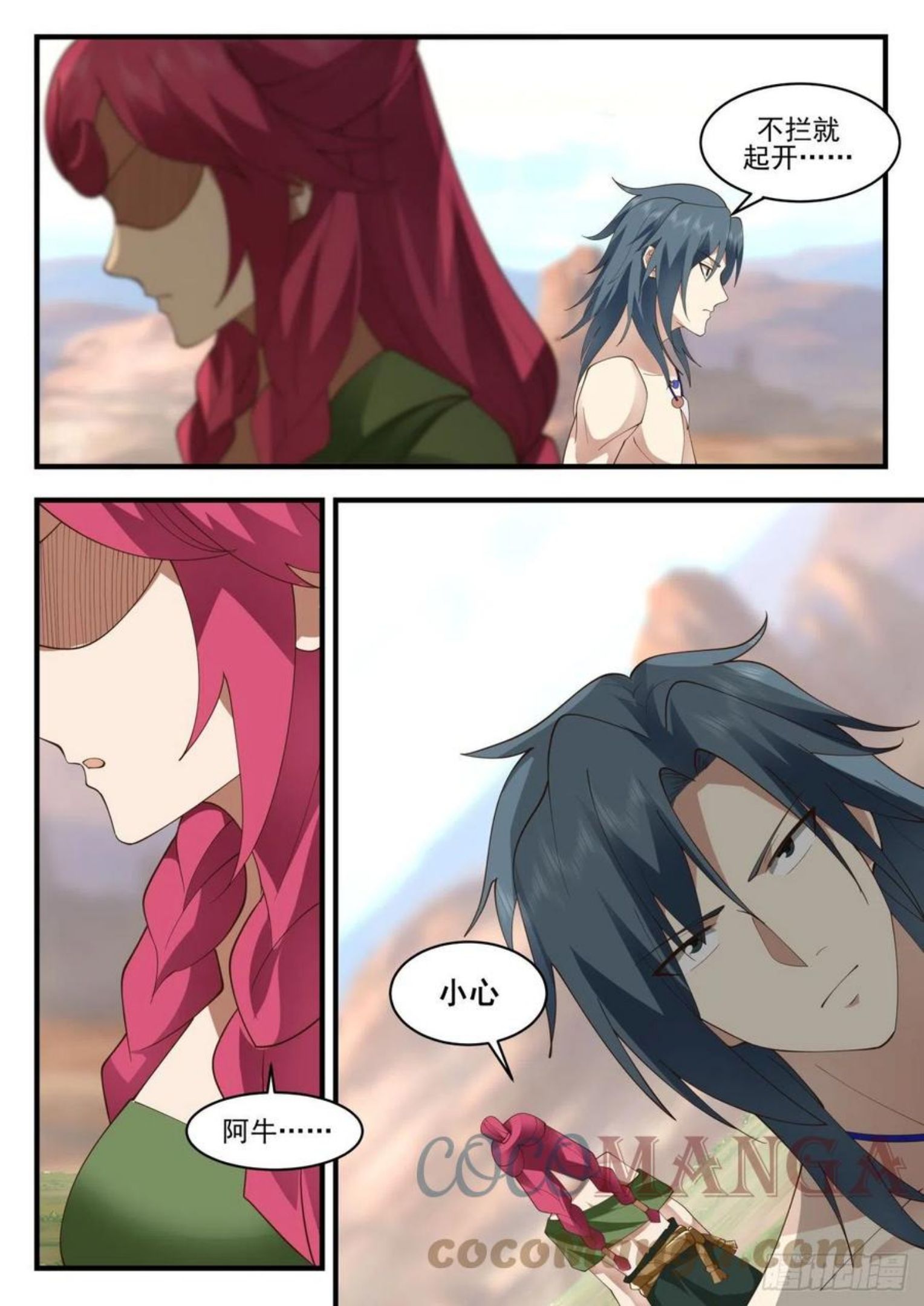 武炼巅峰全文阅读免费漫画,上古秘境篇-辣手摧花4图