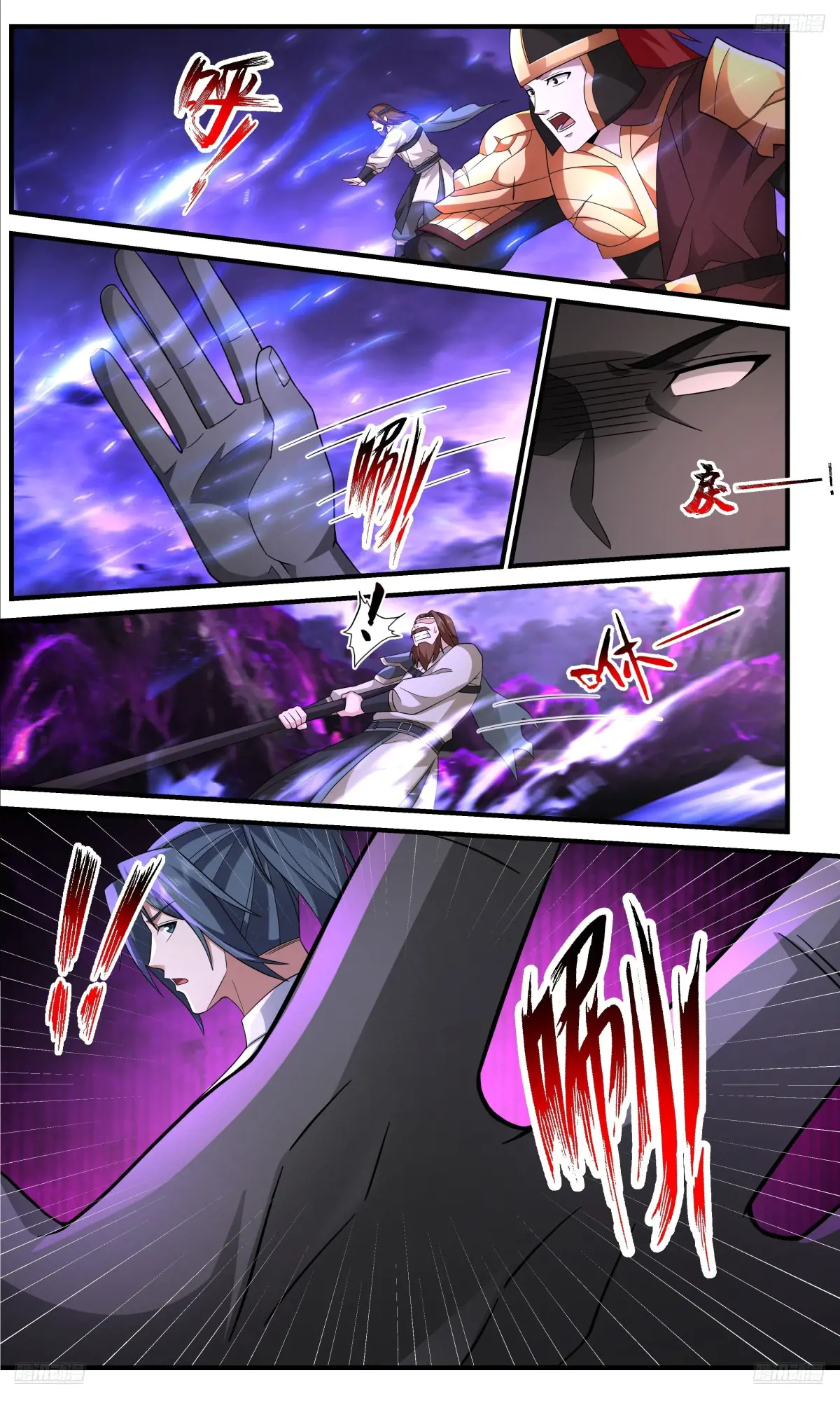 武炼巅峰全文阅读免费漫画,大决战篇-无能为力5图