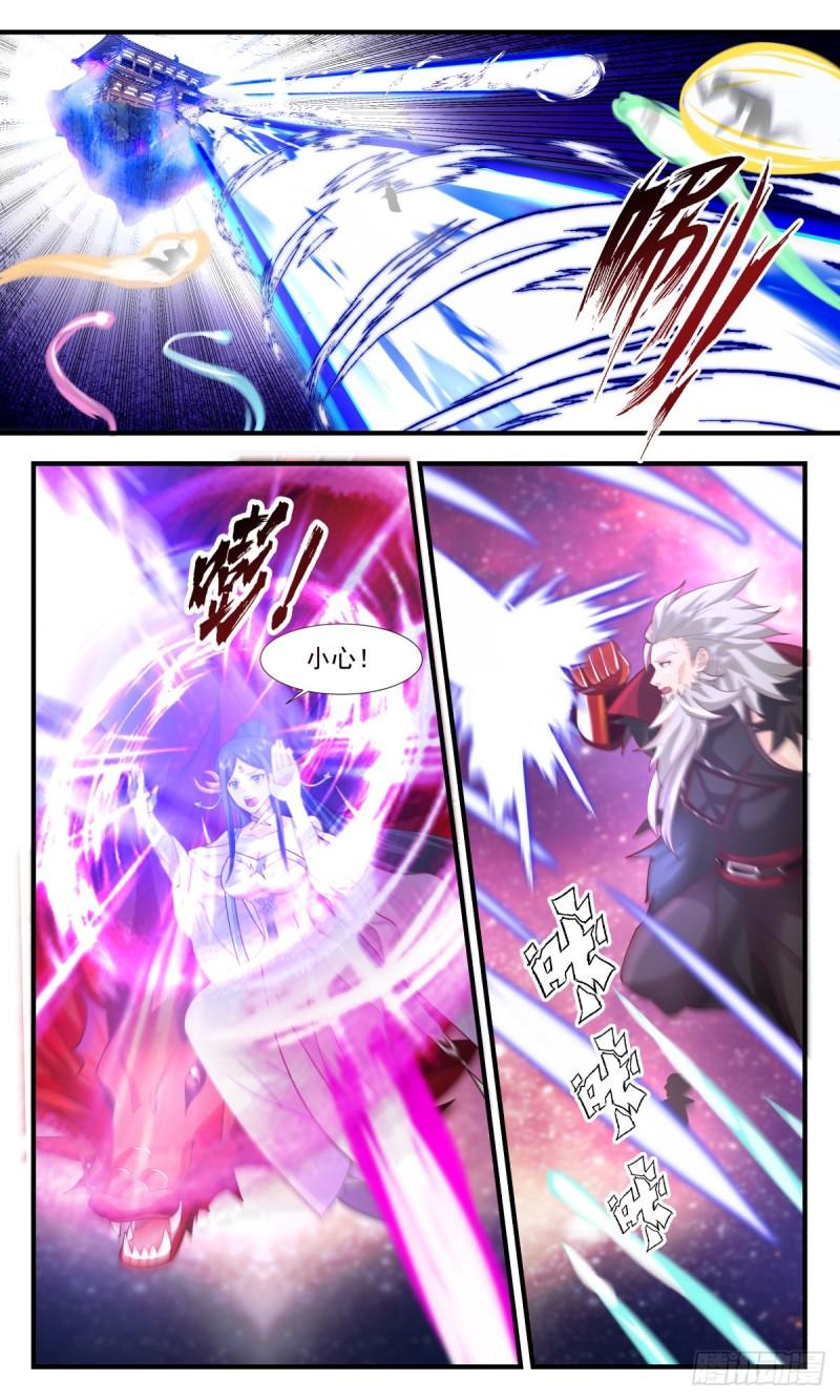 武炼巅峰全文阅读免费漫画,无尽鏖战篇-同仇敌忾2图