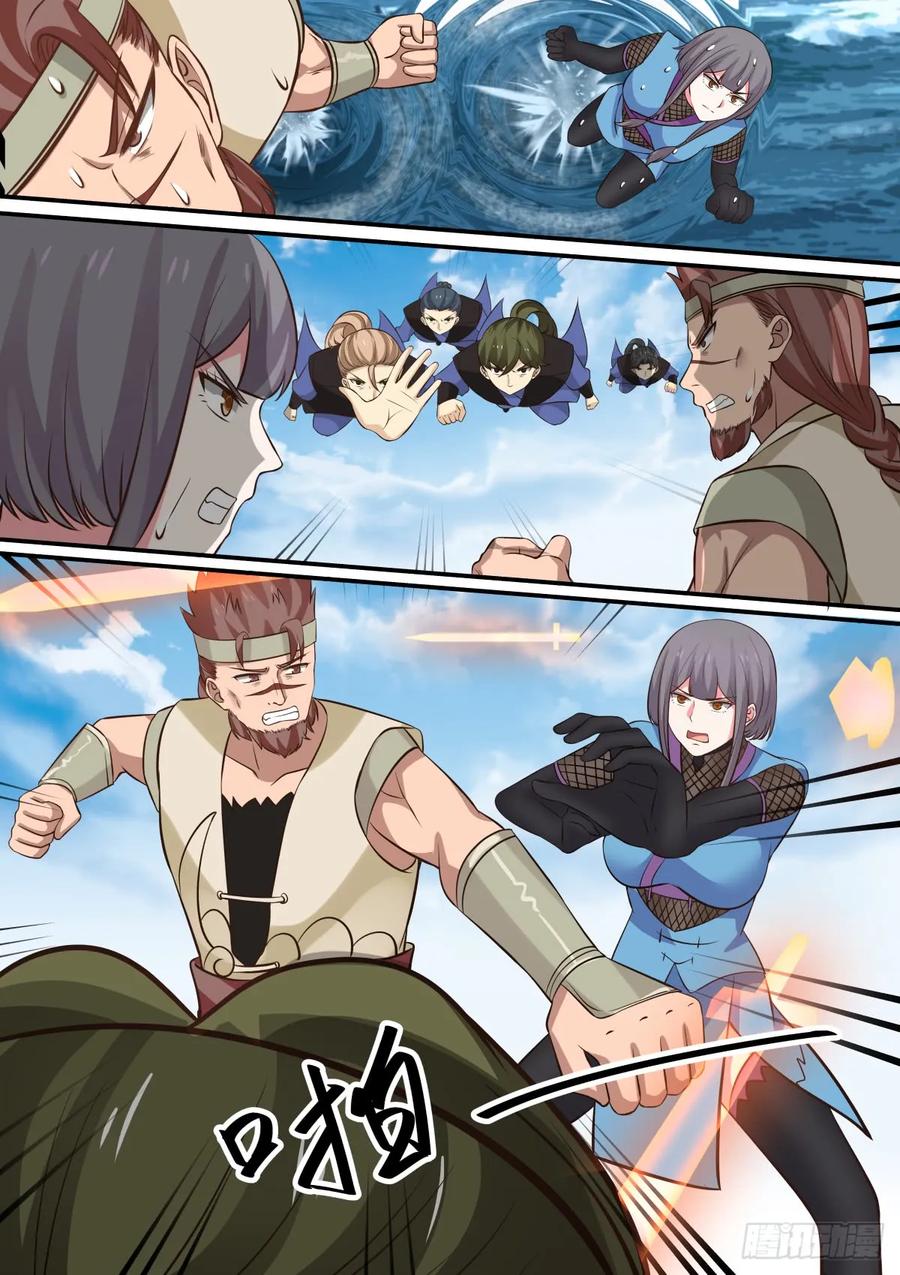 武炼巅峰全文阅读免费漫画,公子遇险血侍怒4图