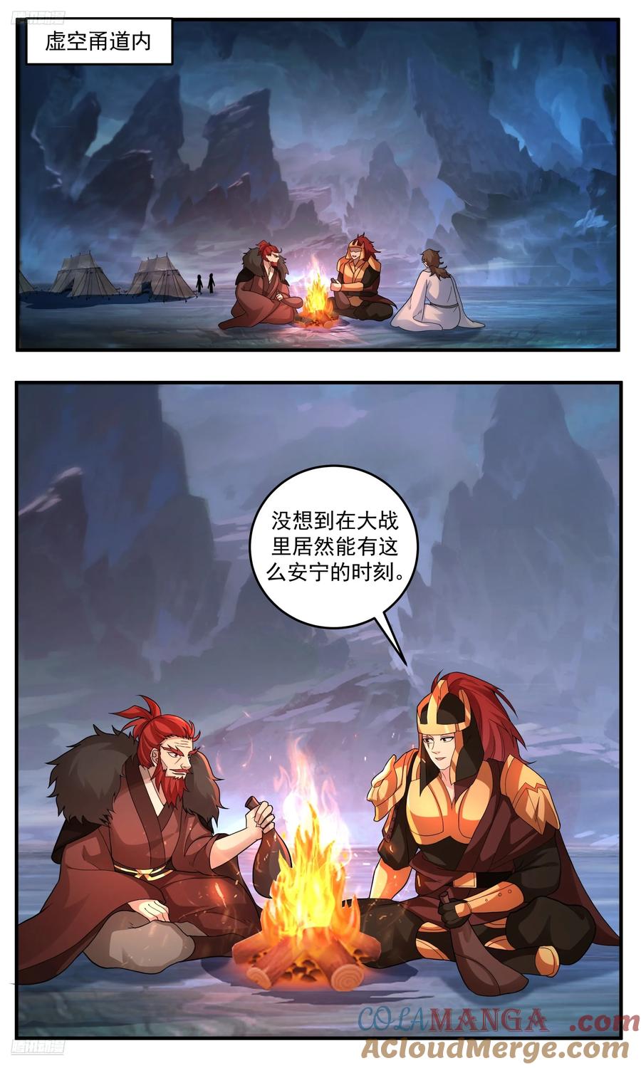 武炼巅峰漫画免费阅读下拉式六漫画漫画,大决战篇-与夫君的诺言2图