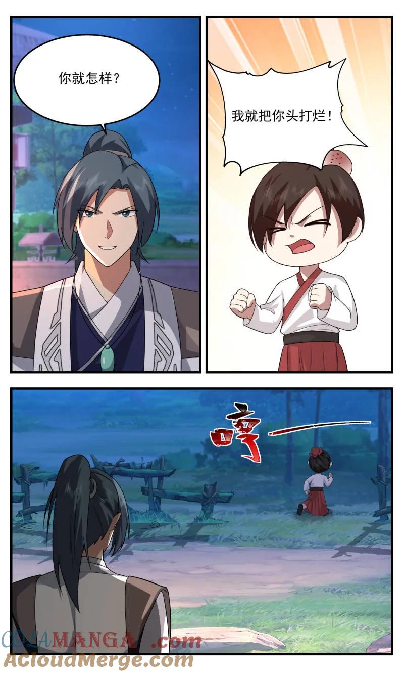 武炼巅峰小说免费阅读漫画,第3771话 大决战篇-封印5图