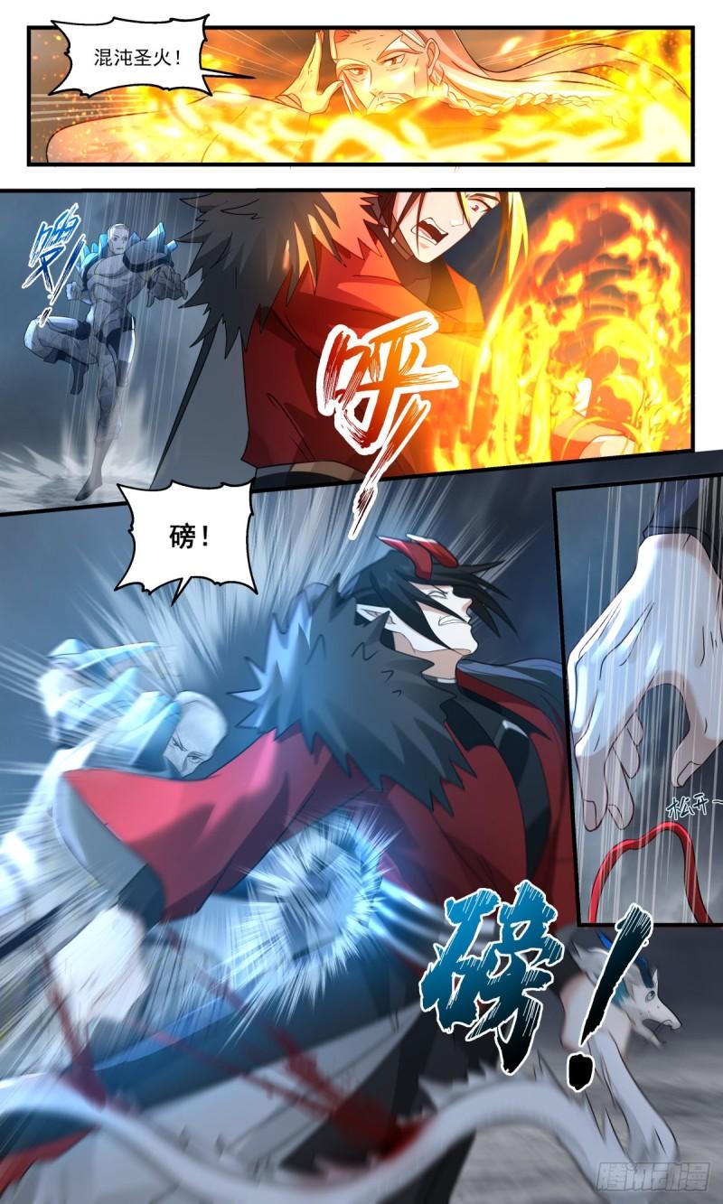 武炼巅峰漫画免费阅读下拉式六漫画漫画,人魔大战篇---舍生取义3图