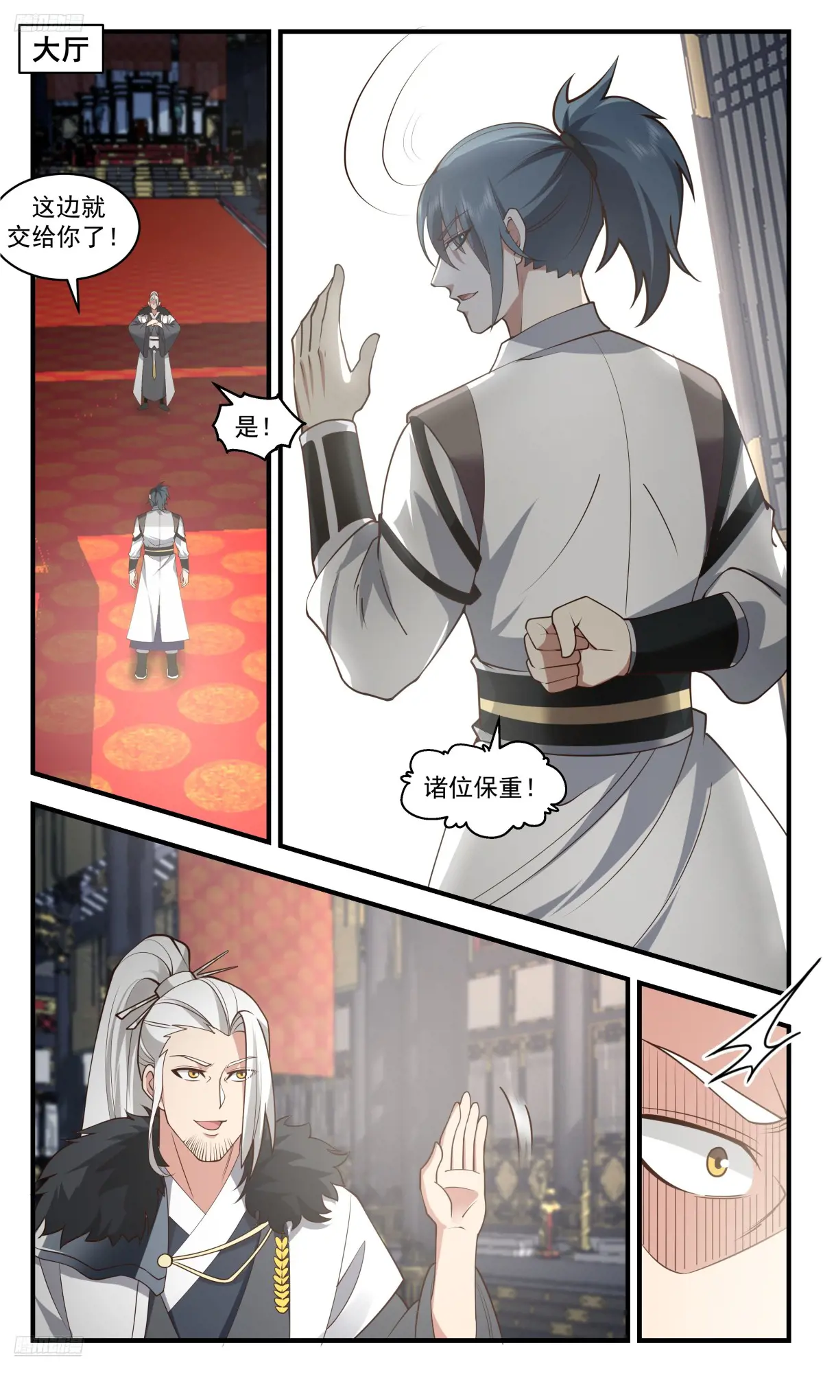 武炼巅峰笔趣阁无弹窗小说漫画,大决战篇-成功在此一举2图