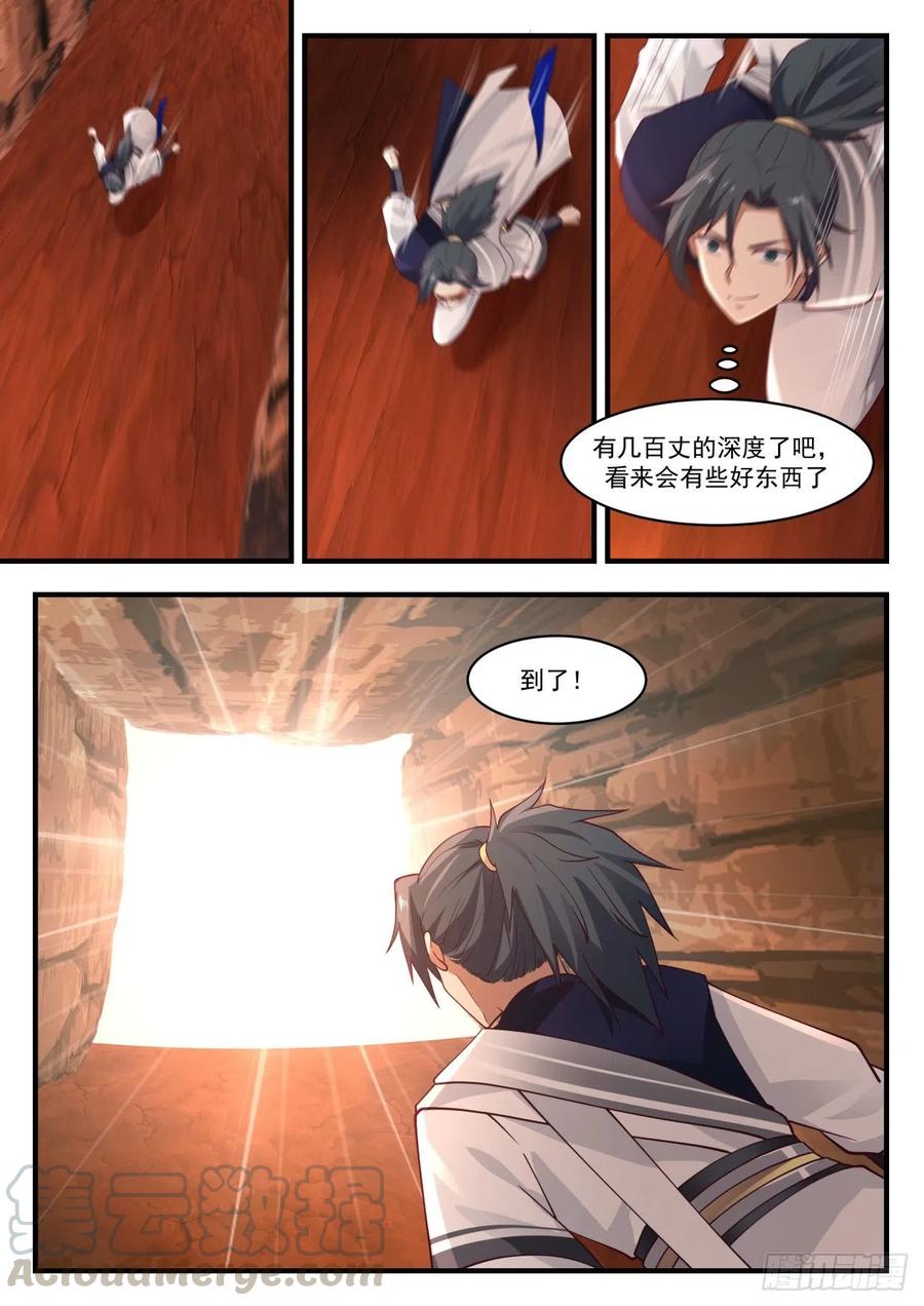 武炼巅峰全文阅读免费漫画,器灵3图