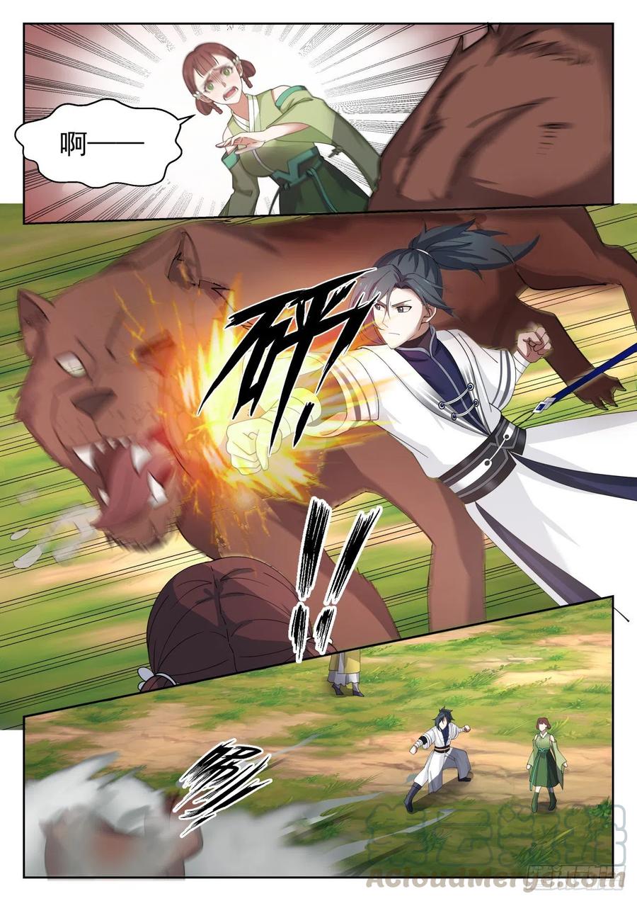 武炼巅峰漫画免费阅读下拉式六漫画漫画,居然是凌霄宗的人3图