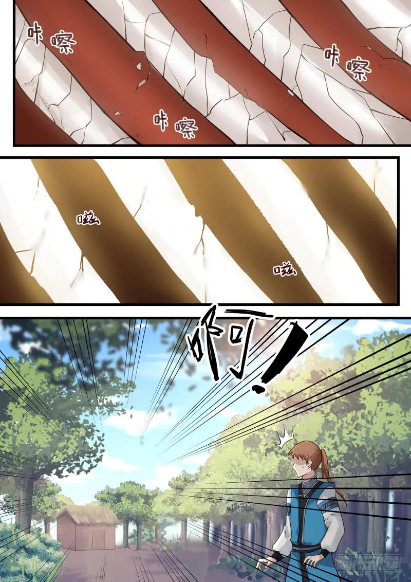 武炼巅峰漫画免费阅读下拉式六漫画漫画,傲骨金身（下）4图
