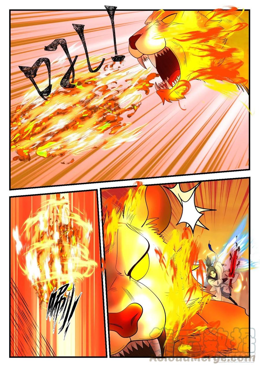武炼巅峰全文阅读免费漫画,心好累3图