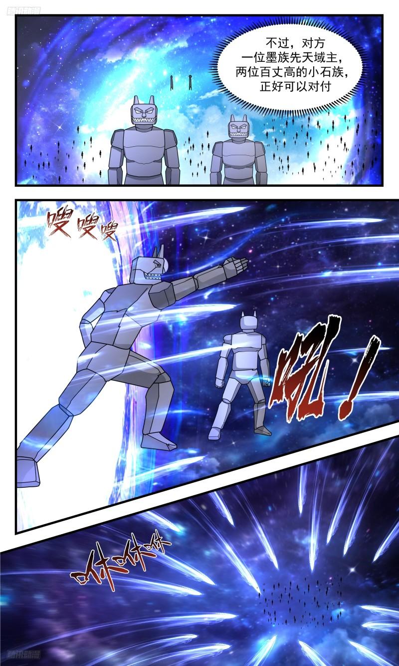 武炼巅峰漫画免费阅读下拉式六漫画漫画,人族远征篇-狗贼莫伤我小石族3图
