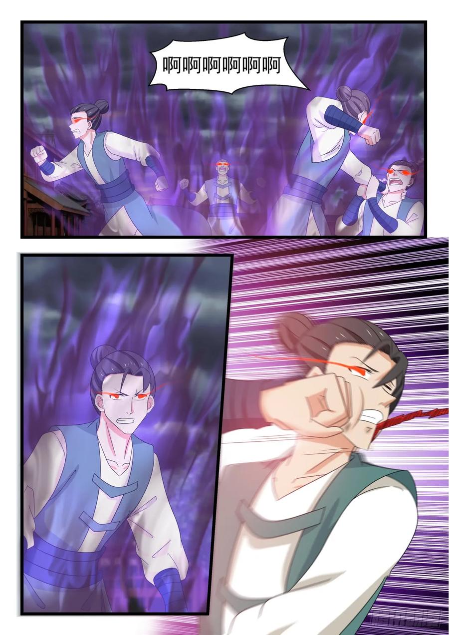 武炼巅峰全文阅读免费漫画,绝望2图