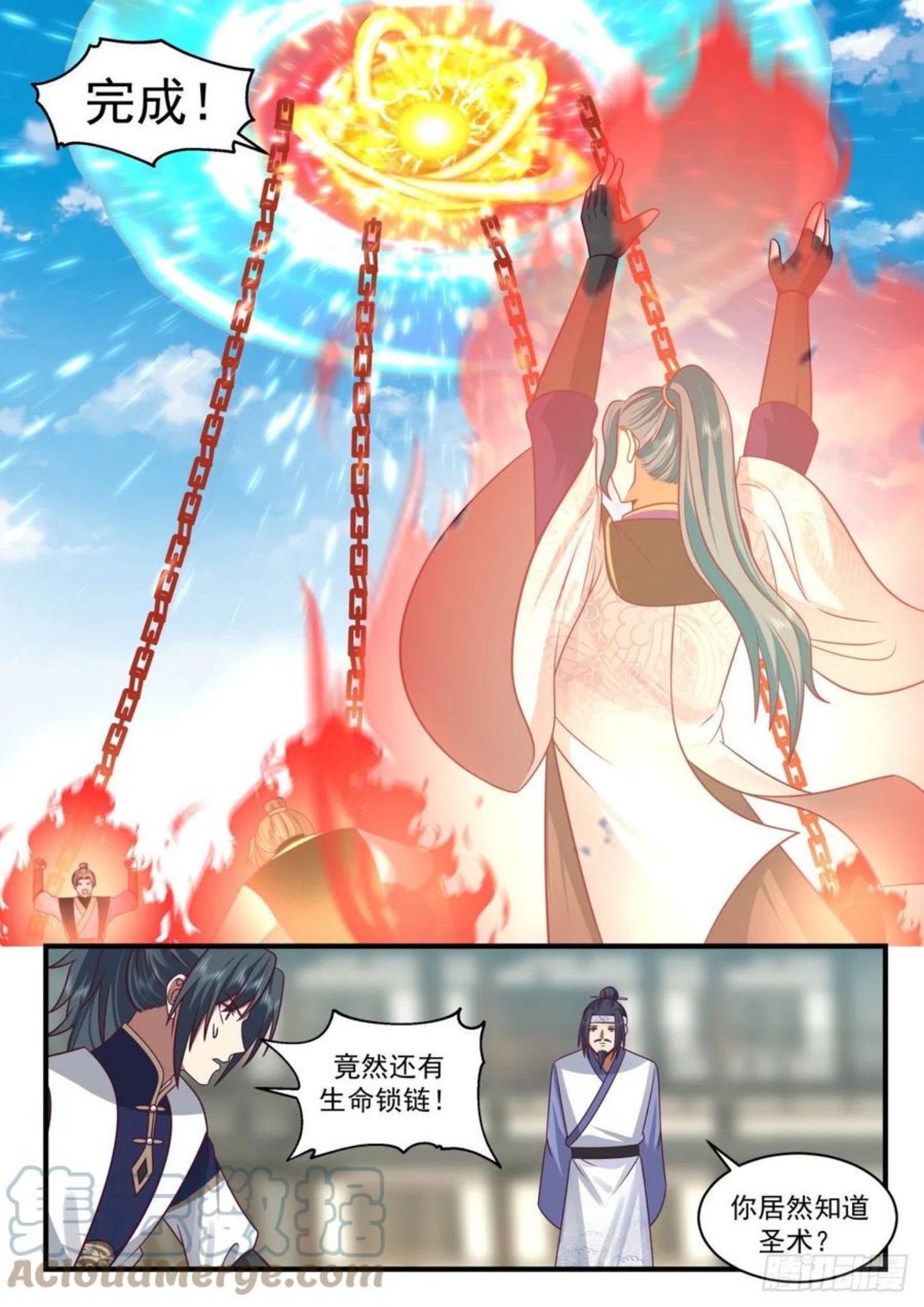 武炼巅峰全文阅读免费漫画,魔族再现篇-圣树庇护4图