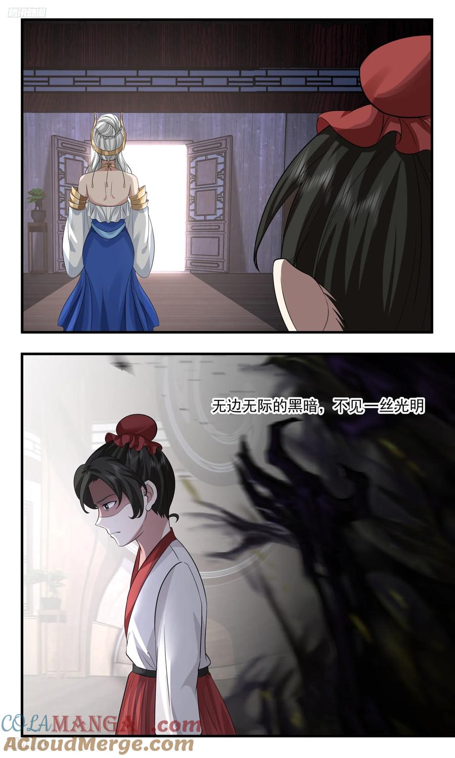武炼巅峰漫画免费阅读下拉式六漫画漫画,大决战篇-无边的黑暗2图