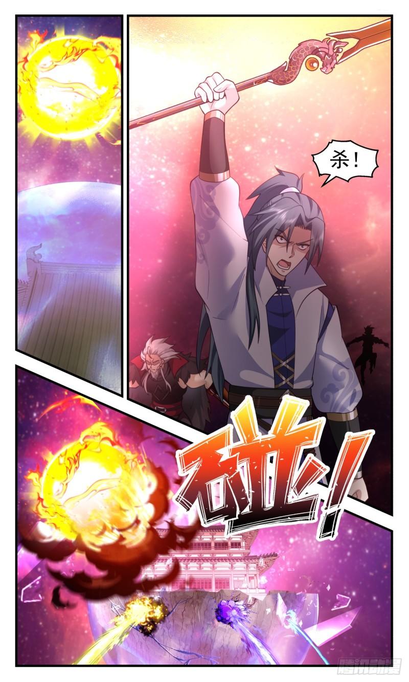 武炼巅峰漫画免费阅读下拉式六漫画漫画,无尽鏖战篇-一触即发4图