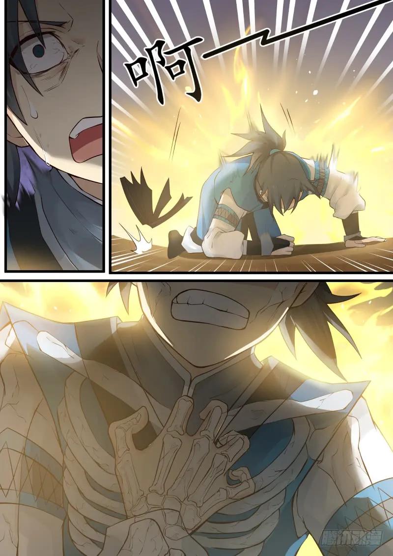 武炼巅峰漫画免费阅读下拉式六漫画漫画,傲骨金身（下）3图