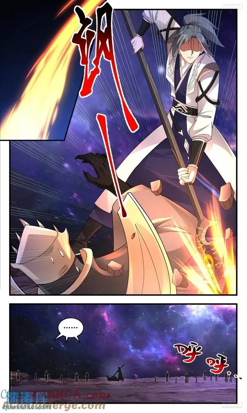 武炼巅峰漫画免费阅读下拉式六漫画漫画,大决战篇-雷霆神通5图