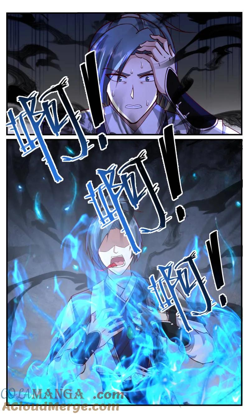 武炼巅峰漫画免费阅读下拉式六漫画漫画,第3764话 大决战篇-围杀圣子3图