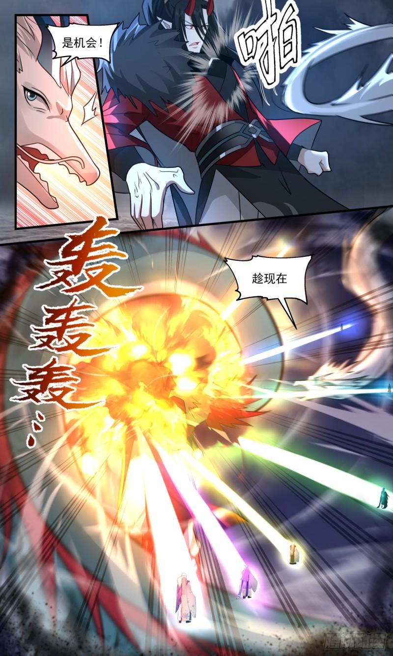 武炼巅峰漫画免费阅读下拉式六漫画漫画,人魔大战篇---舍生取义4图