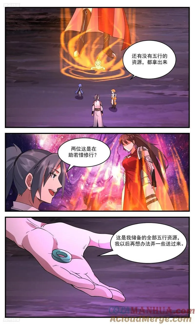 武炼巅峰漫画免费阅读下拉式六漫画漫画,大决战篇-我自由了！3图