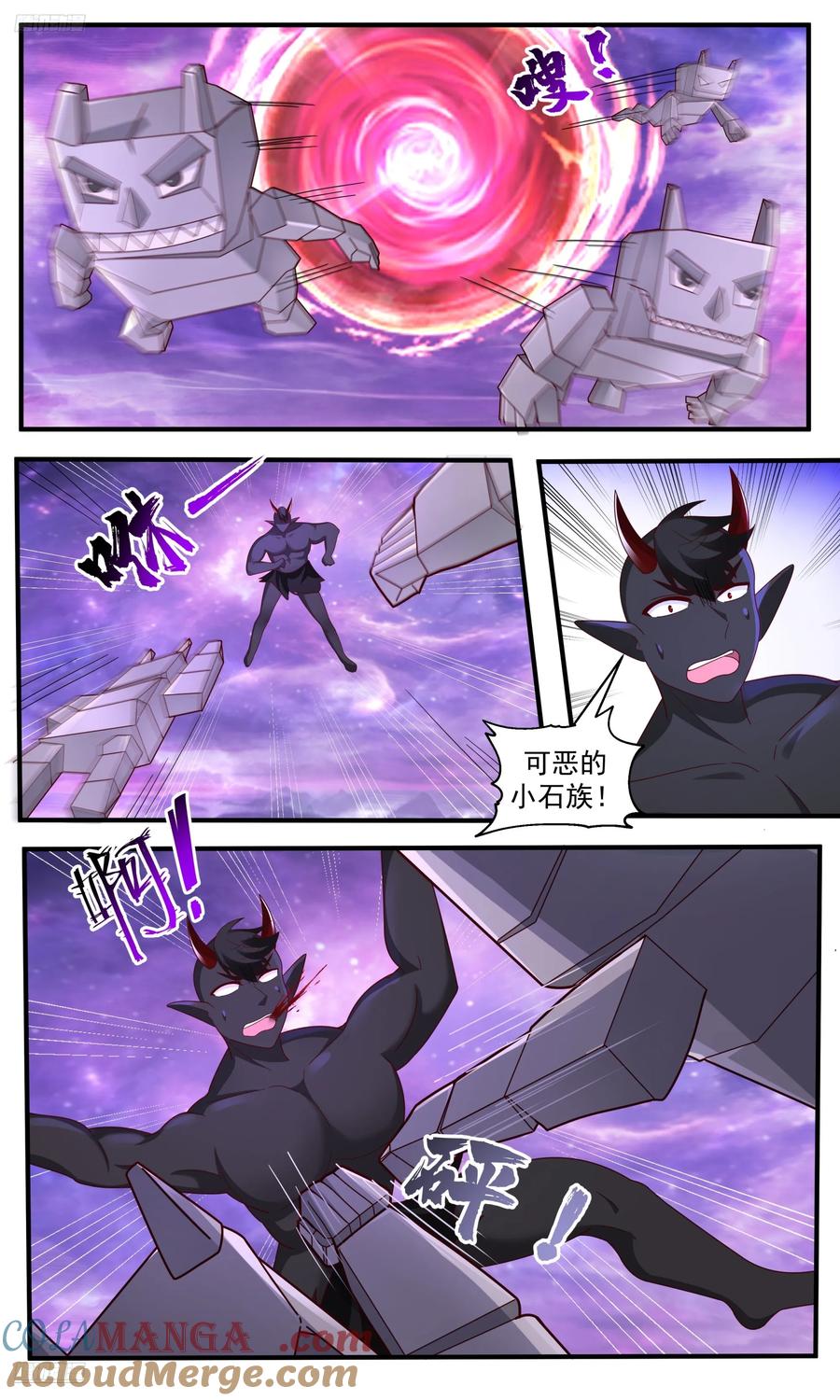武炼巅峰漫画免费阅读下拉式六漫画漫画,大决战篇-小石族的威能4图