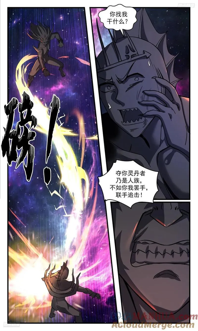武炼巅峰漫画免费阅读下拉式六漫画漫画,大决战篇-最后一丝生机5图