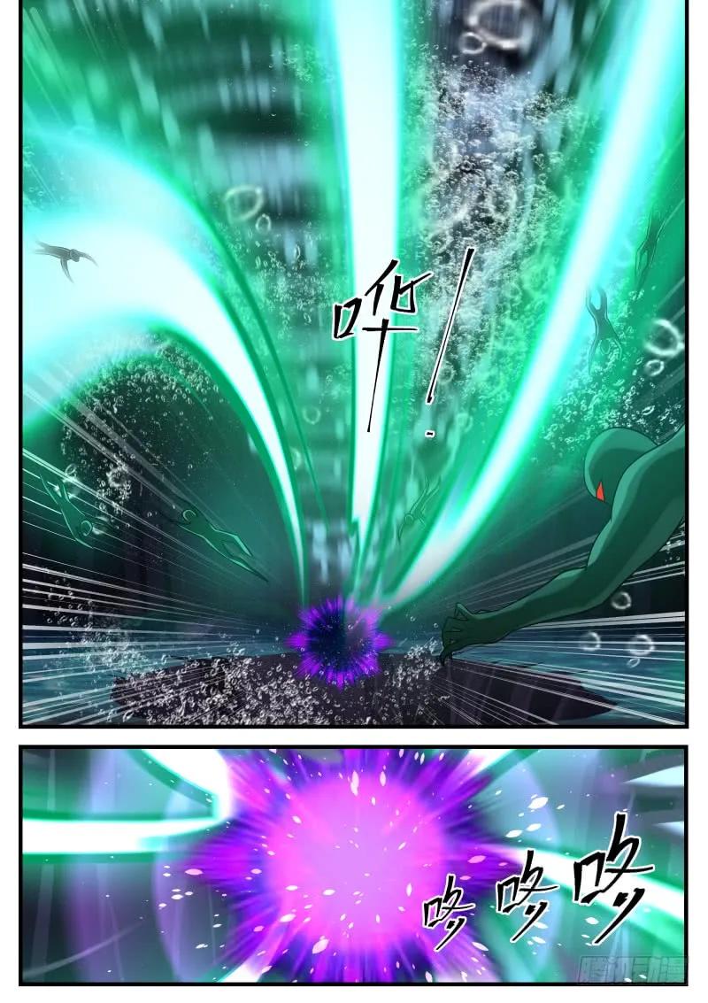 武炼巅峰漫画免费阅读下拉式六漫画漫画,魑魅魍魉！3图