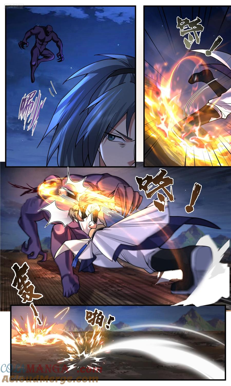 武炼巅峰34集漫画,大决战篇-极限在何处？3图