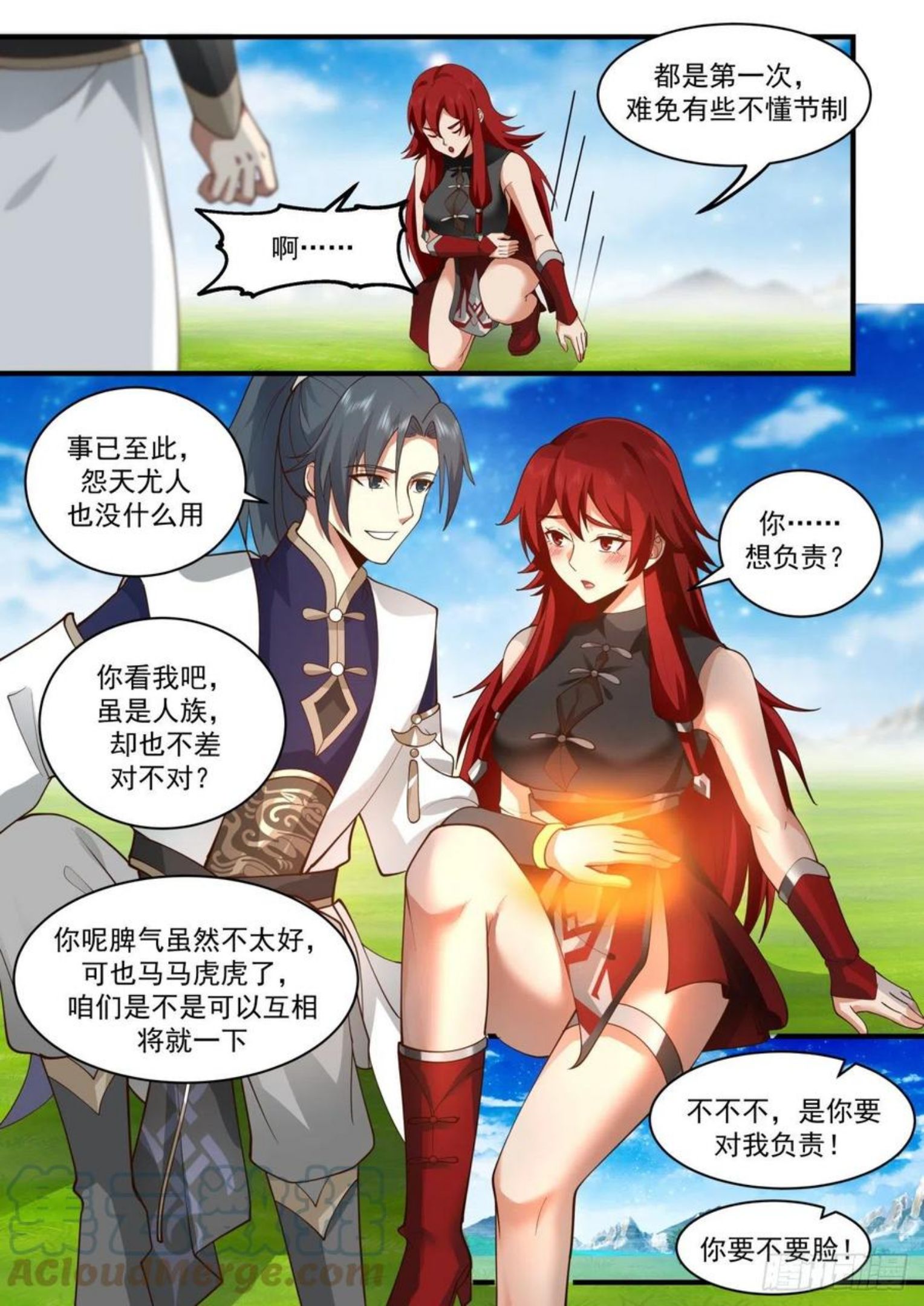 武炼巅峰全文阅读免费漫画,魔族再现篇-转轮界4图