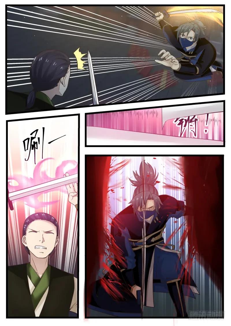 武炼巅峰漫画免费阅读下拉式六漫画漫画,刺杀苗化成2图