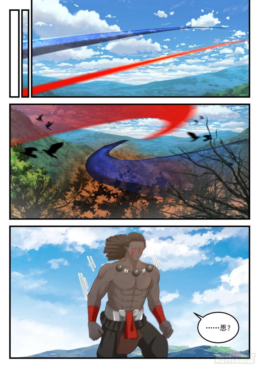 武炼巅峰全文阅读免费漫画,冤家路窄4图