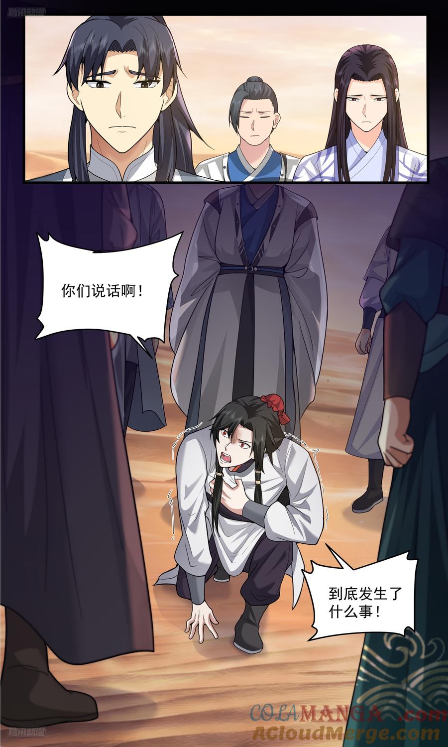 武炼巅峰漫画免费阅读下拉式六漫画漫画,世界终源篇-背叛2图