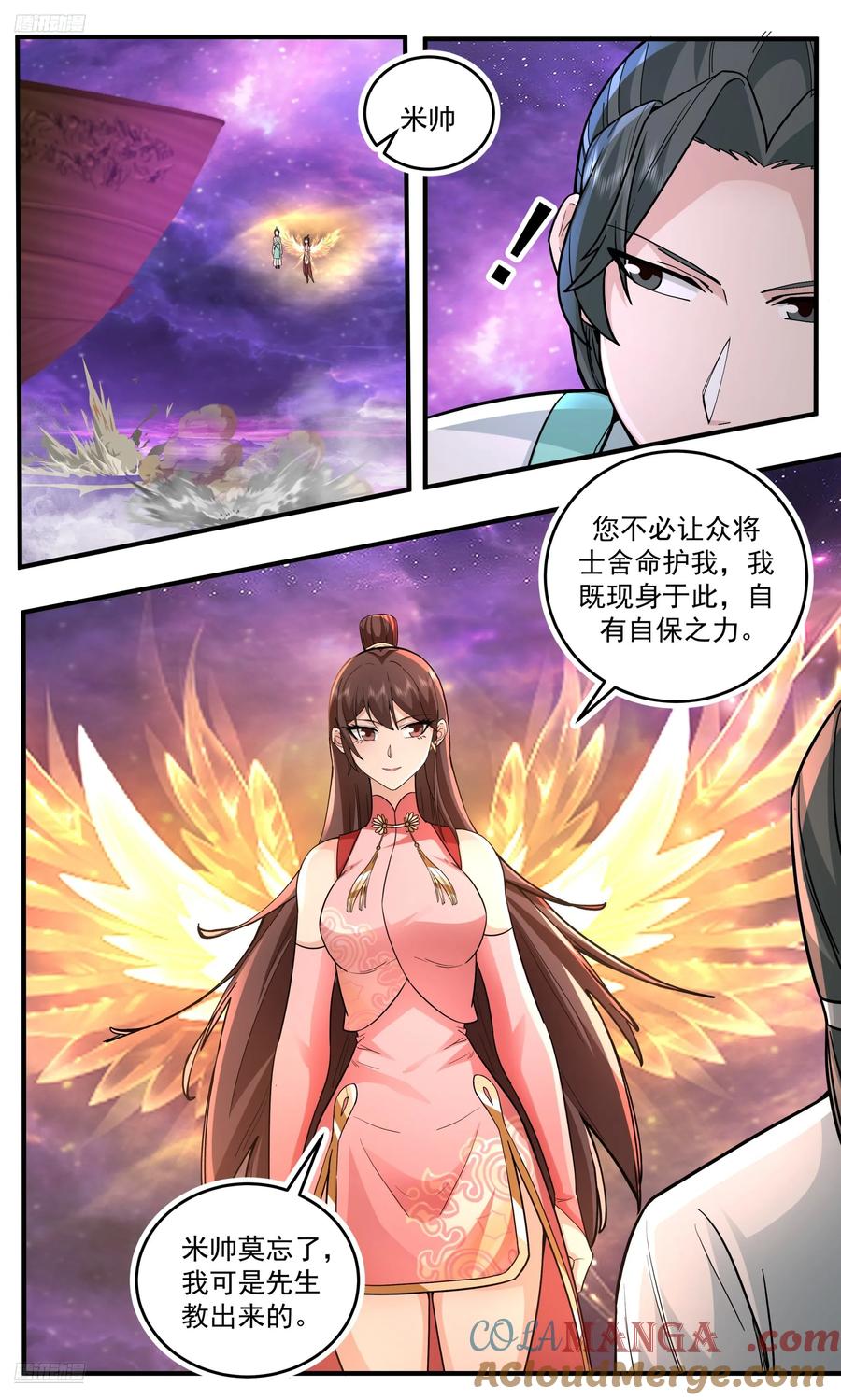 武炼巅峰漫画免费阅读下拉式六漫画漫画,大决战篇-小石族再现2图