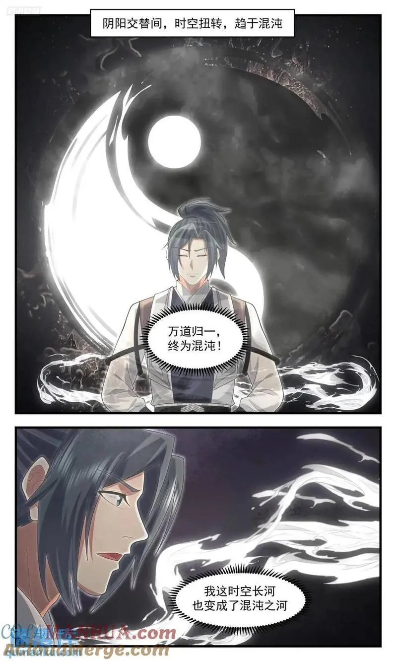武炼巅峰漫画免费阅读下拉式六漫画漫画,大决战篇-时间长河之秘4图