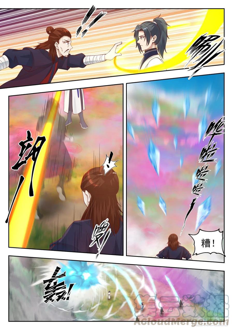 武炼巅峰漫画免费阅读下拉式六漫画漫画,他来了5图