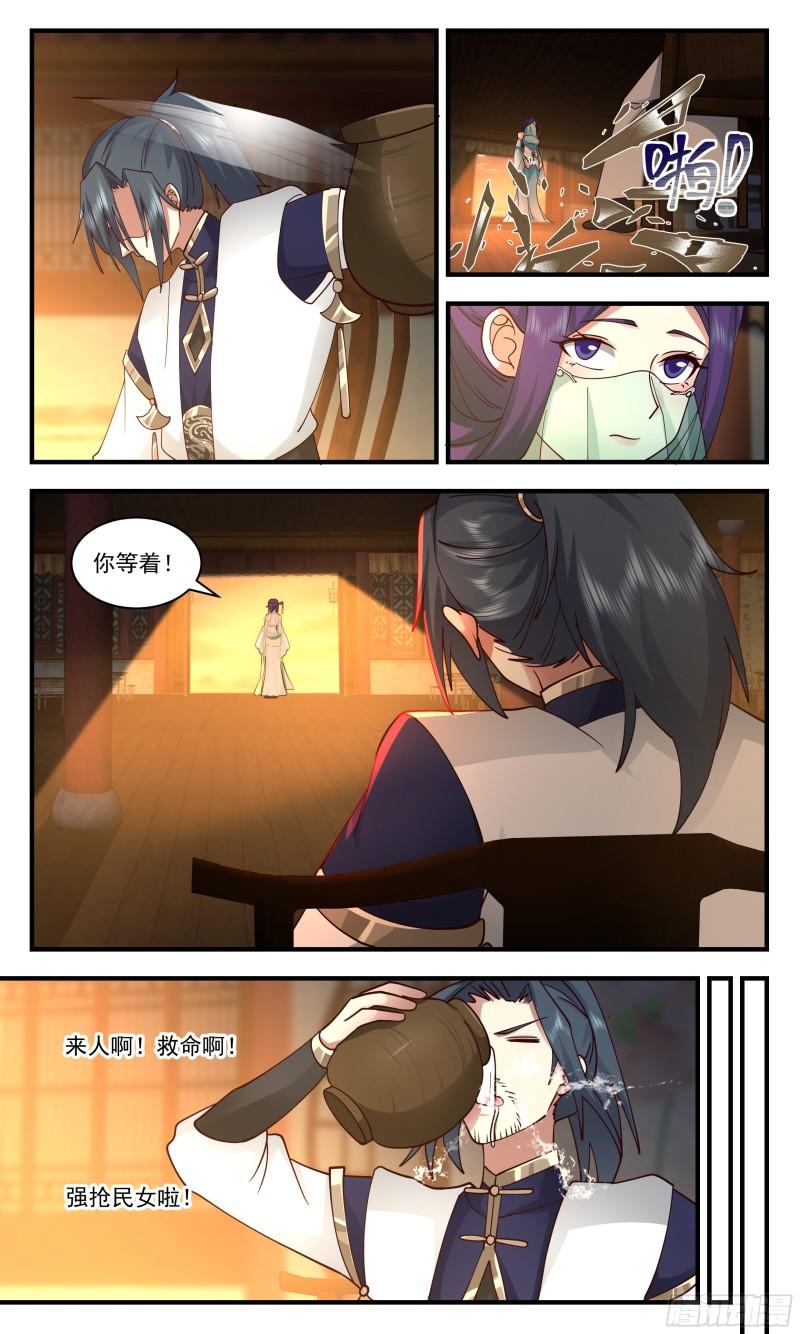 武炼巅峰漫画免费阅读下拉式六漫画漫画,人魔大战篇---隐居山林3图