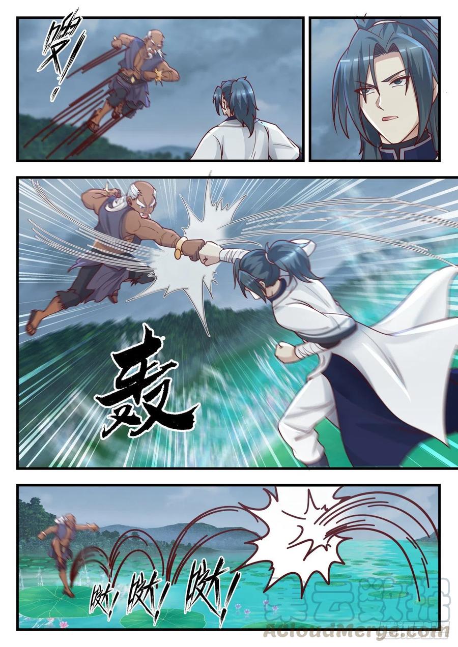 武炼巅峰漫画免费阅读下拉式六漫画漫画,可恶的采花贼2图