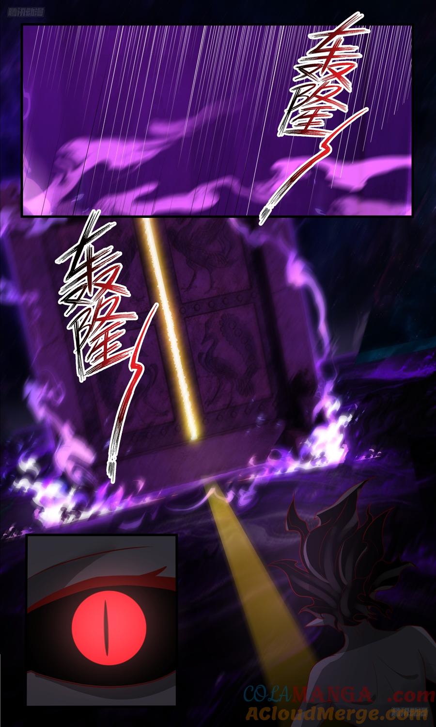 武炼巅峰全文阅读免费漫画,大决战篇-今后你就叫做墨。5图