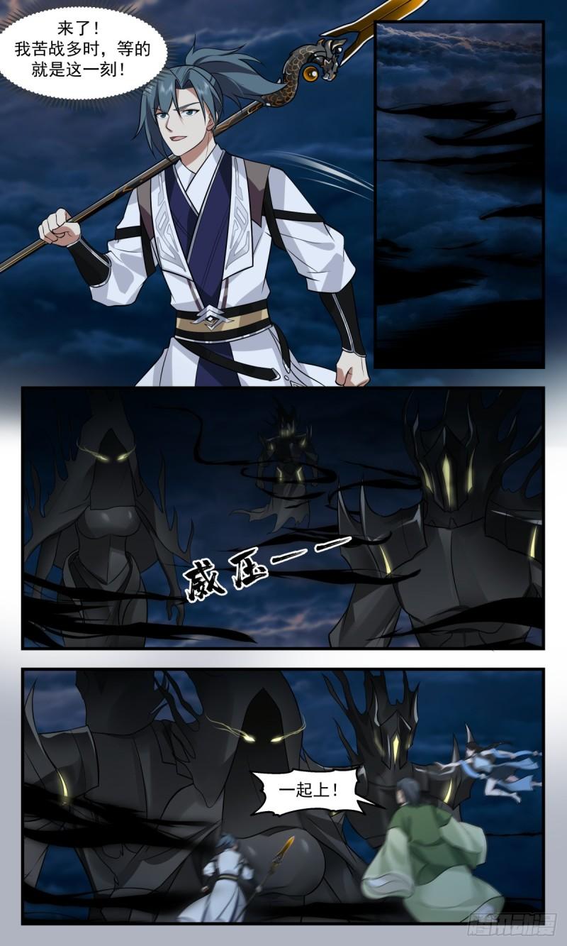 武炼巅峰漫画免费阅读下拉式六漫画漫画,墨之战场篇-生死未料2图