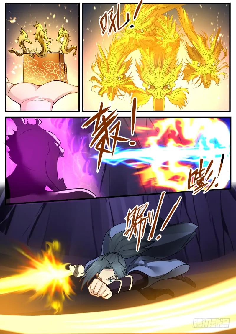 武炼巅峰全文阅读免费漫画,特殊本源！5图