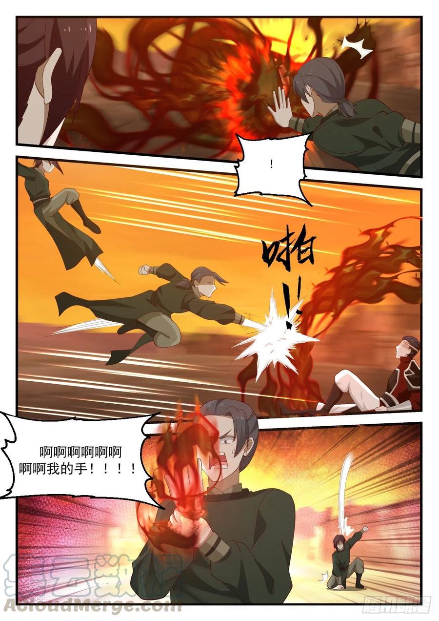 武炼巅峰漫画免费阅读下拉式六漫画漫画,杀人灭口5图