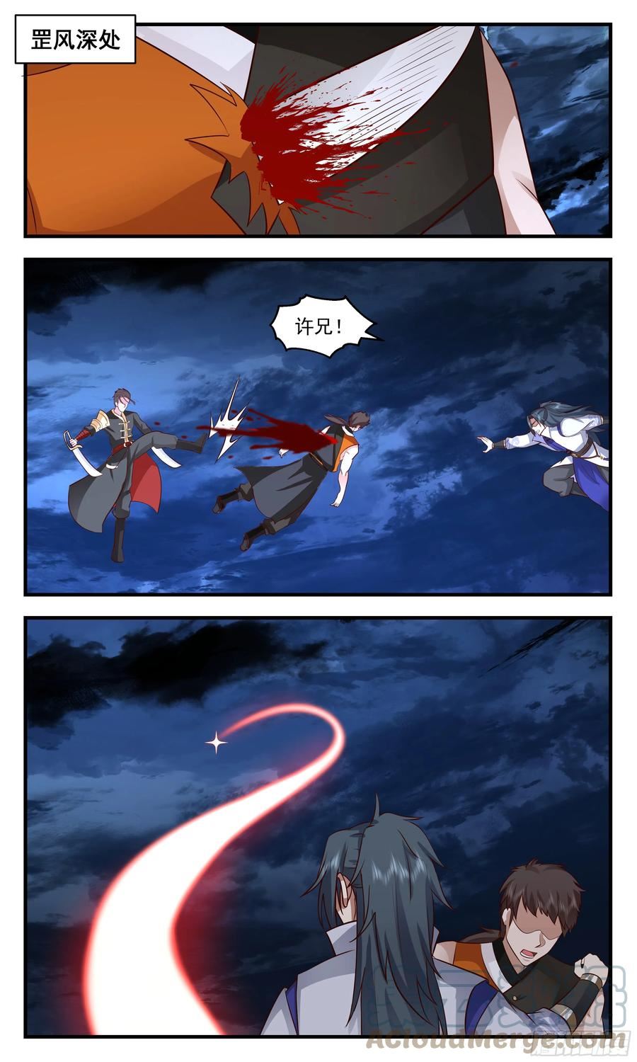 武炼巅峰漫画免费阅读下拉式六漫画漫画,重返破碎天篇-追击黑鸦2图