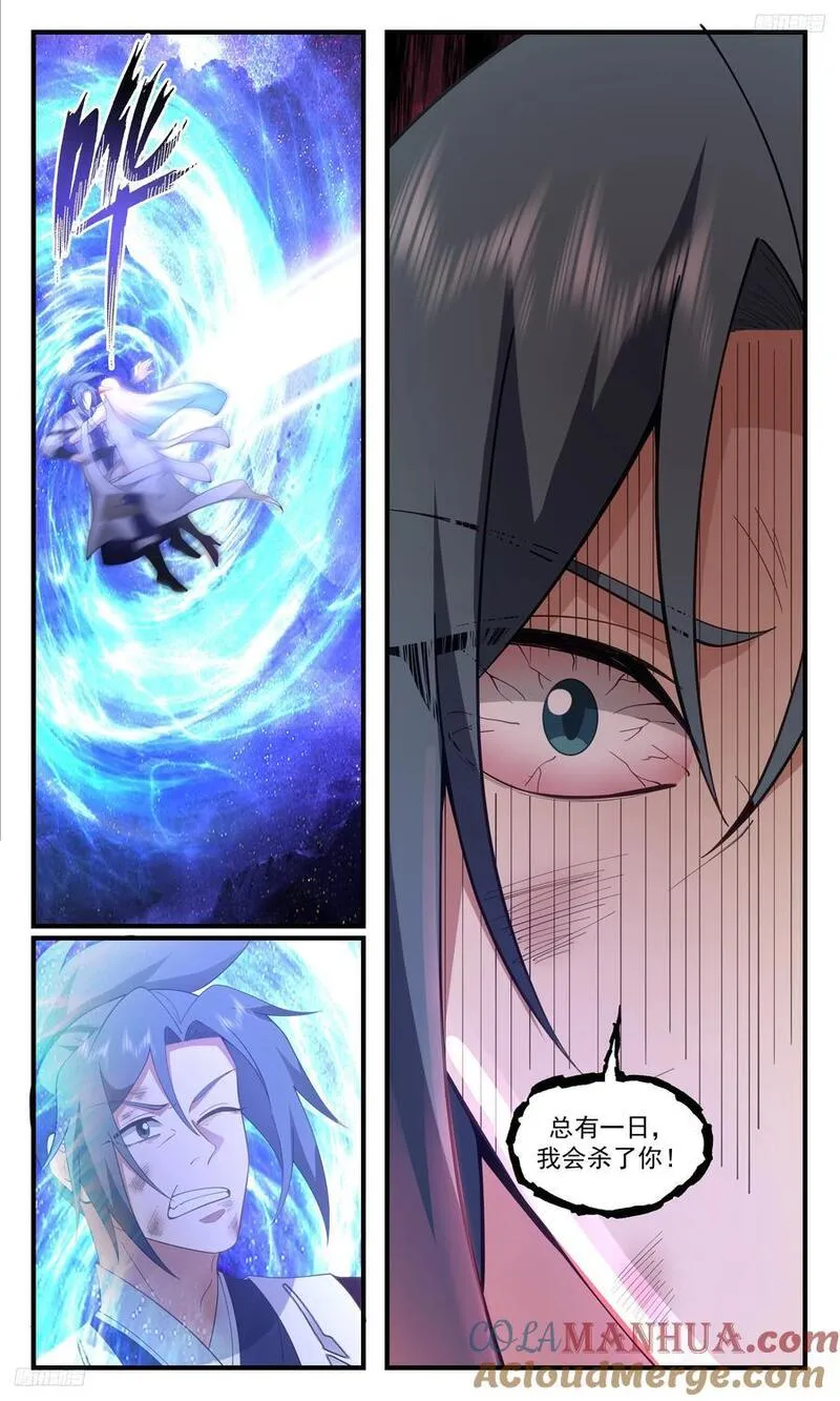 武炼巅峰漫画免费阅读下拉式六漫画漫画,人族远征篇-摩那耶那个蠢货5图
