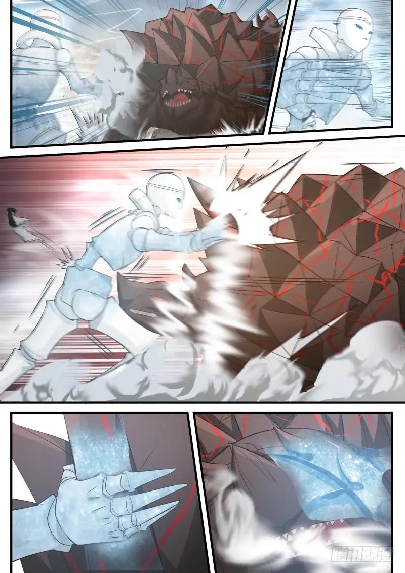武炼巅峰笔趣阁无弹窗小说漫画,必死无疑？3图