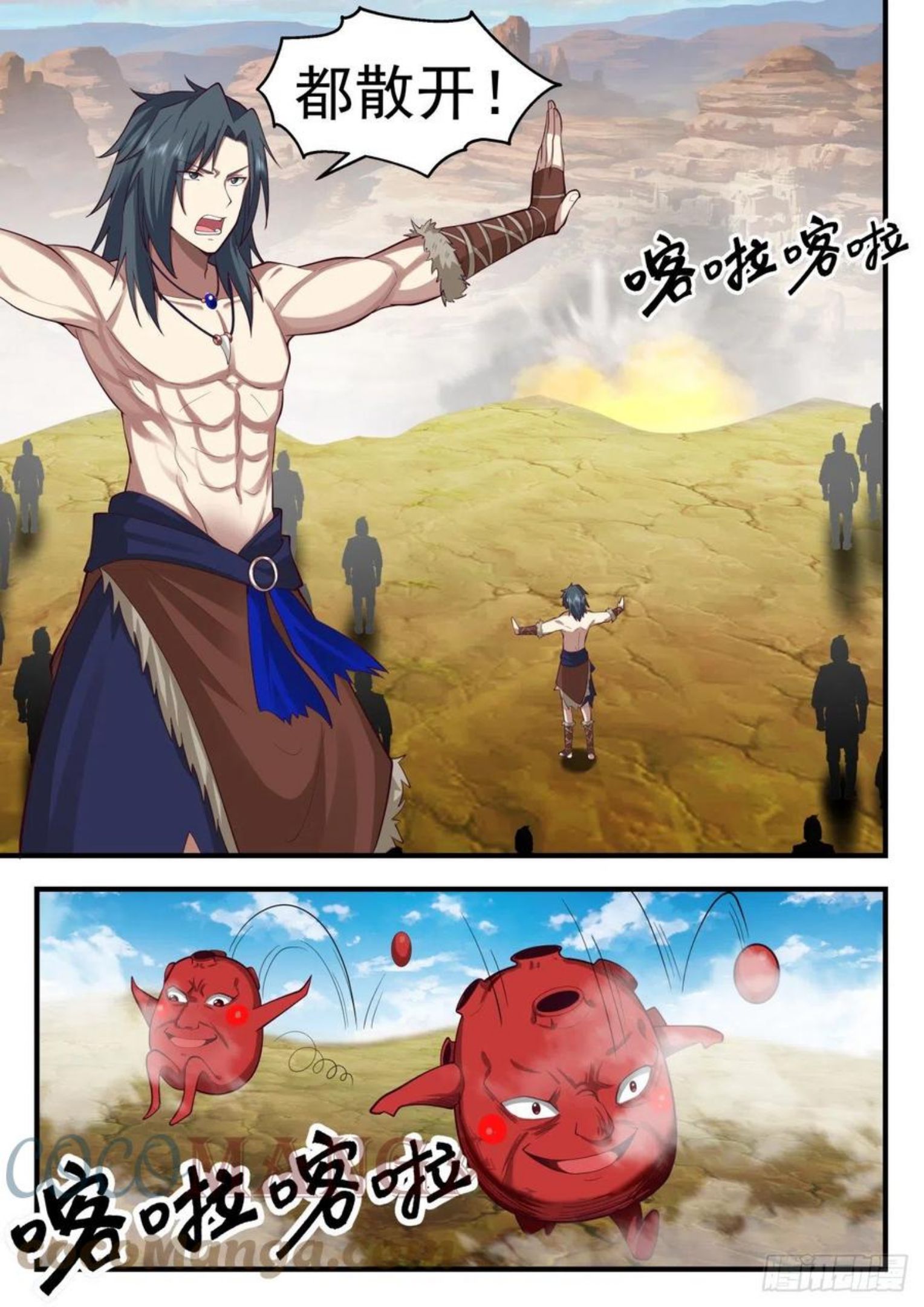 武炼巅峰全文阅读免费漫画,上古秘境篇-杀戮盛宴4图