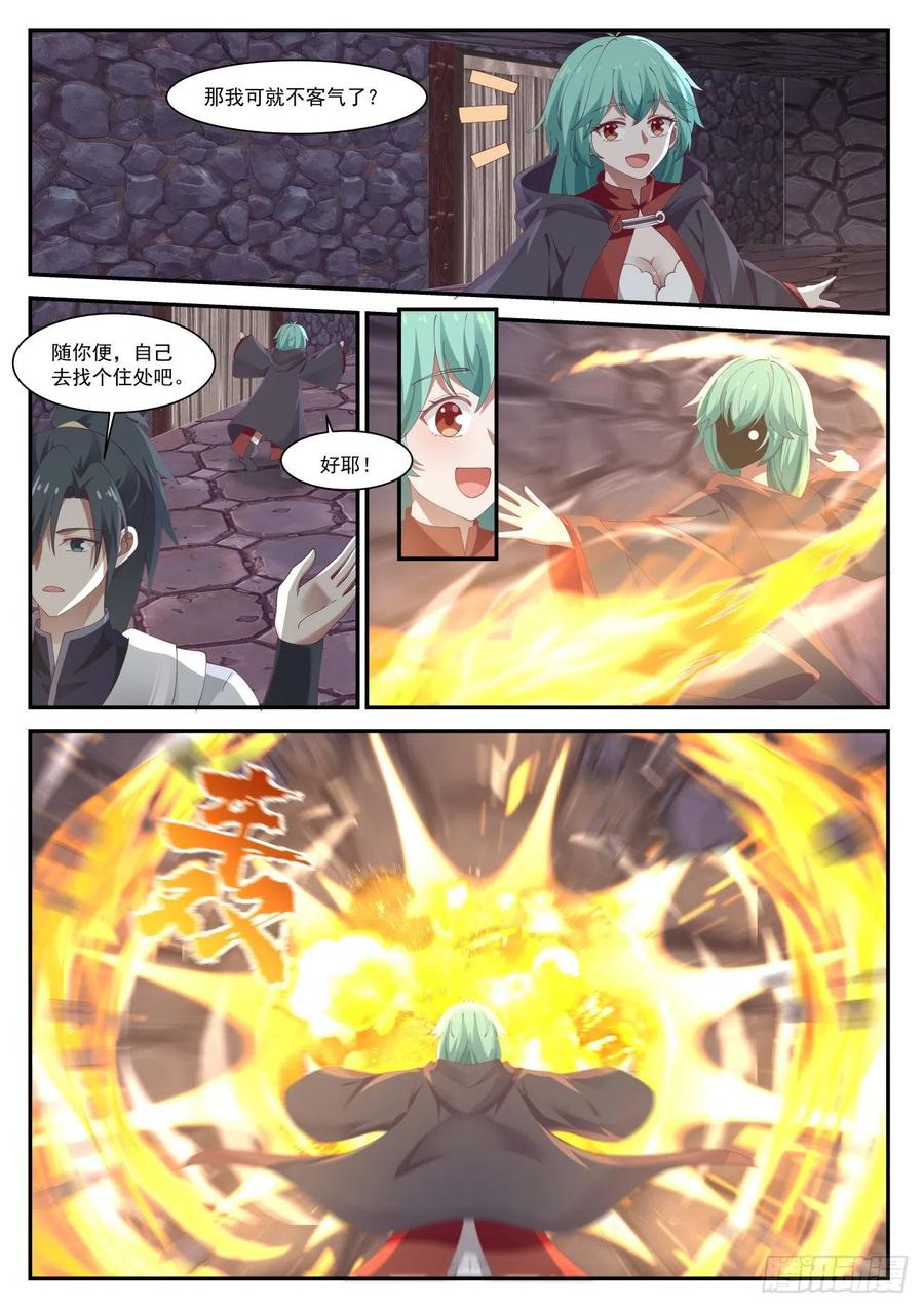 武炼巅峰漫画免费阅读下拉式六漫画漫画,开窍2图