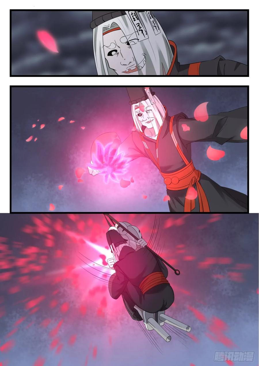 武炼巅峰漫画免费阅读下拉式六漫画漫画,杨开救救我们4图