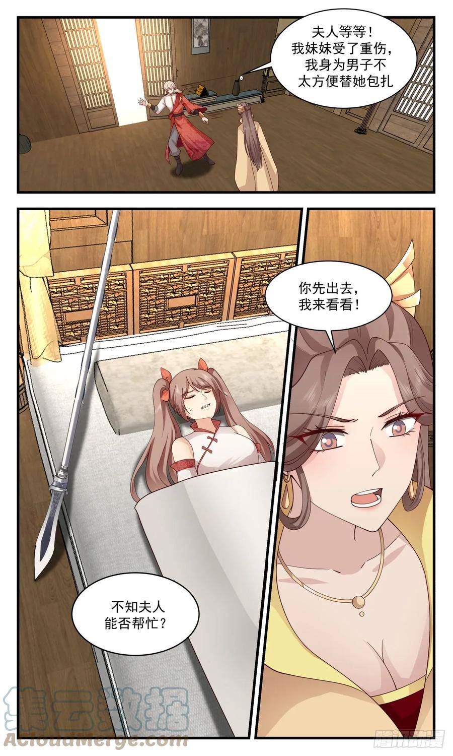 武炼巅峰漫画免费阅读下拉式六漫画漫画,重返破碎天篇-身世之谜4图