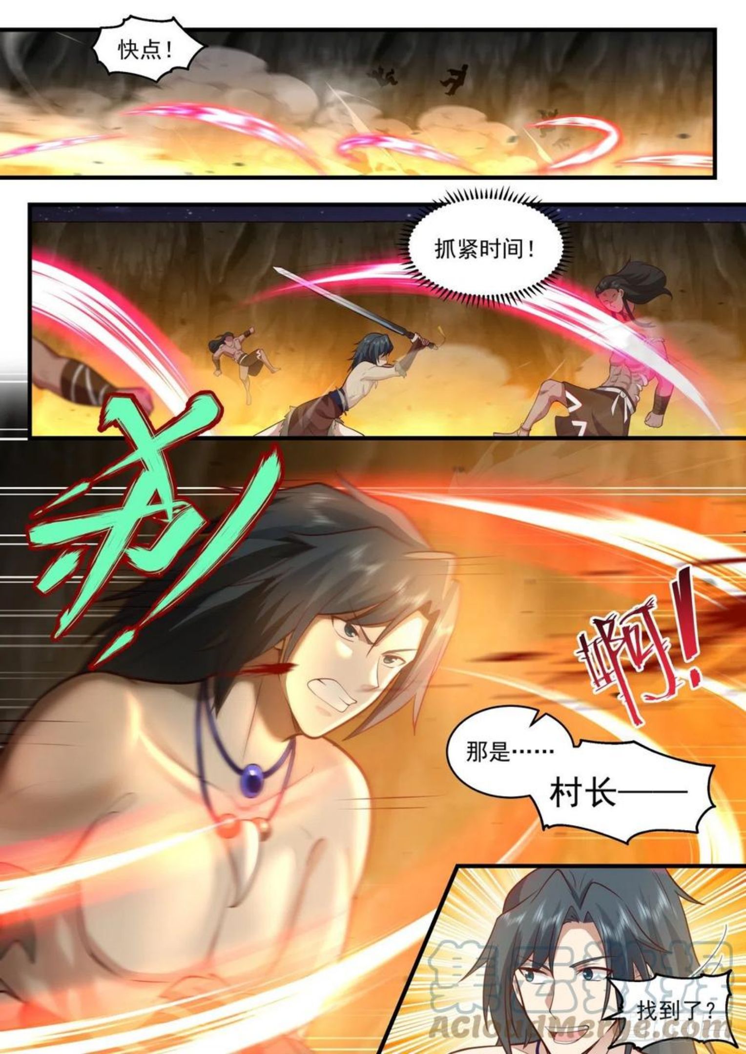武炼巅峰漫画免费阅读下拉式六漫画漫画,上古秘境篇-号令厮杀3图